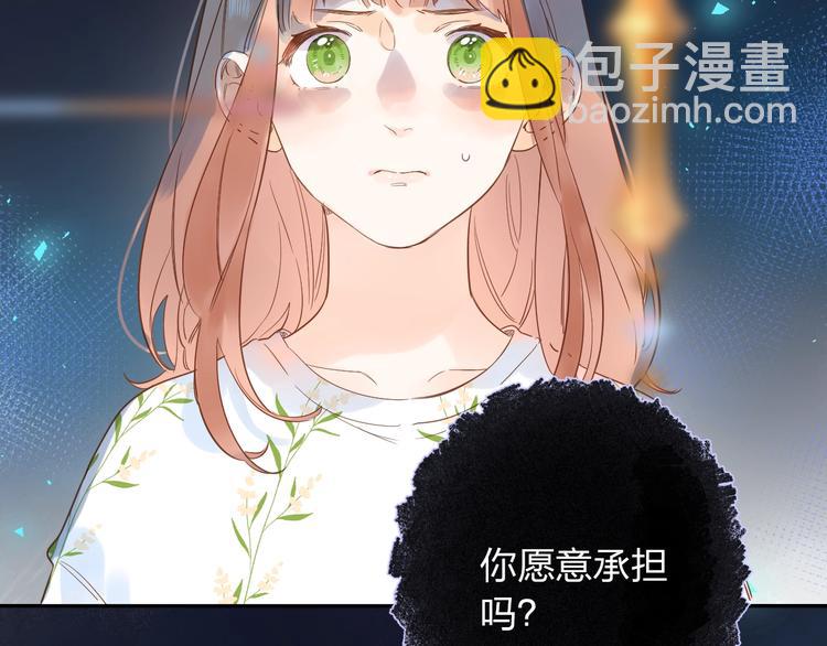 第73话 后悔的代价185