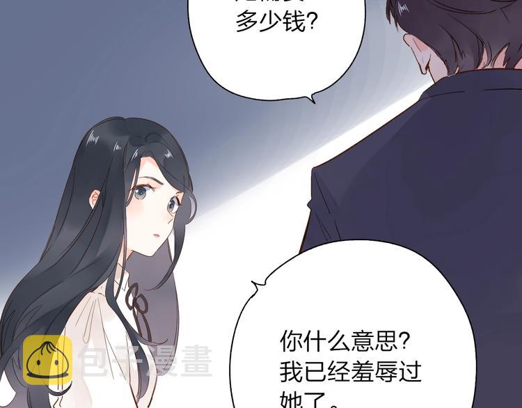 第61话 落败骑士176