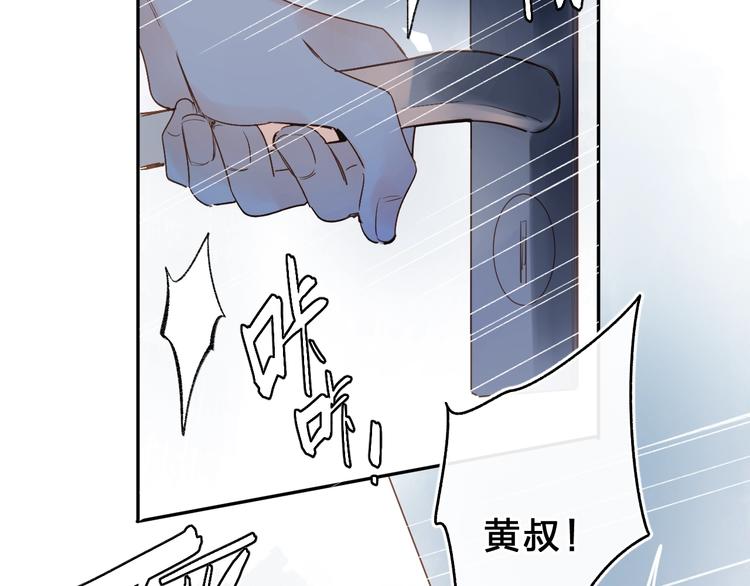 第73话 后悔的代价99