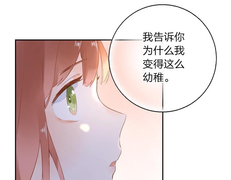 第64话 我要疯了132