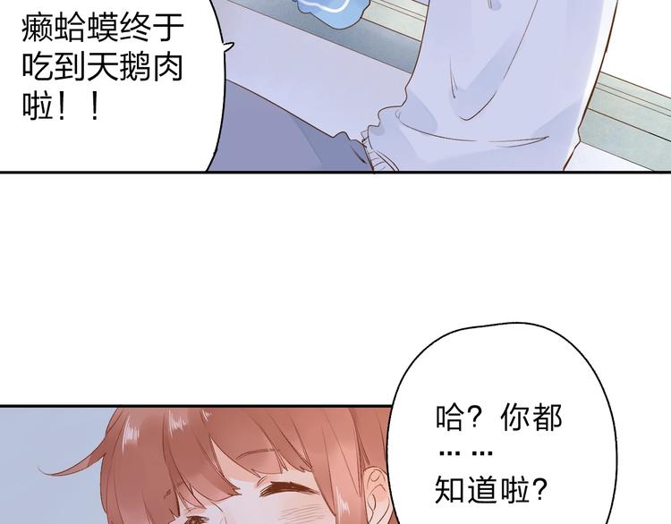 第61话 落败骑士132