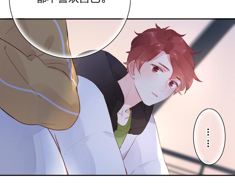 第51话 自私10