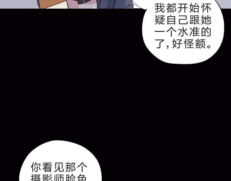 第11话 惩罚101