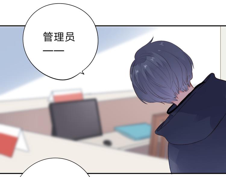 第45话 三人游82