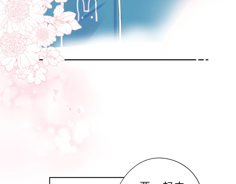 第45话 三人游72