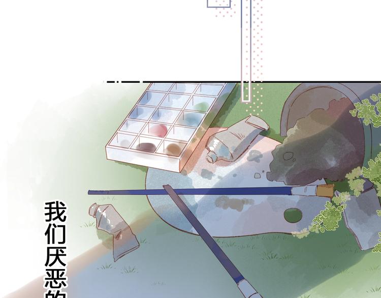 第71话 和自己的约定94