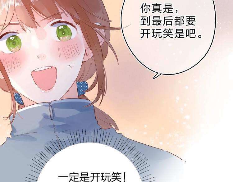 第64话 我要疯了144