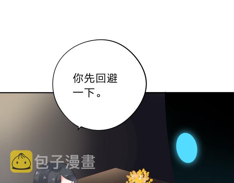 第51话 自私161