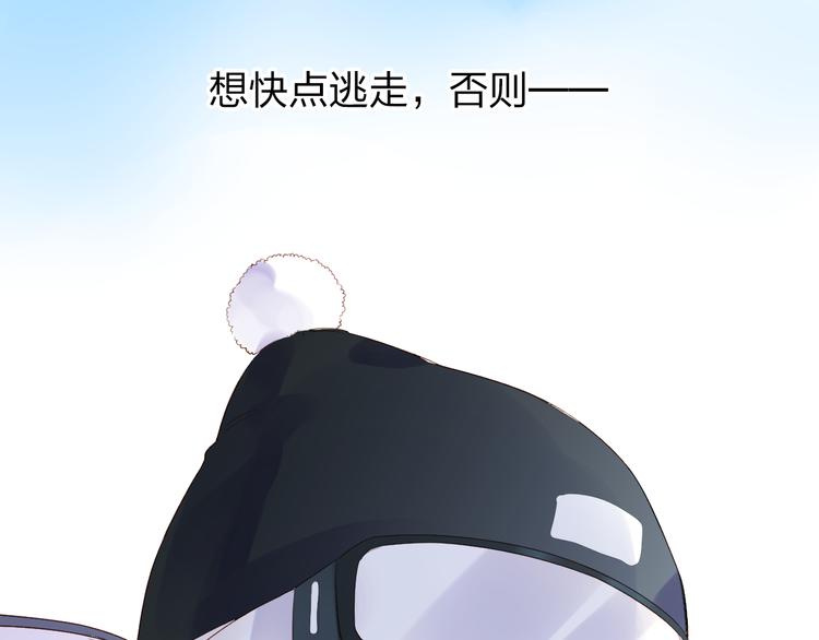 第44话 伪装95