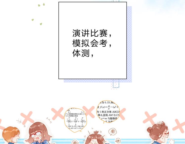 第84话 道别礼物11