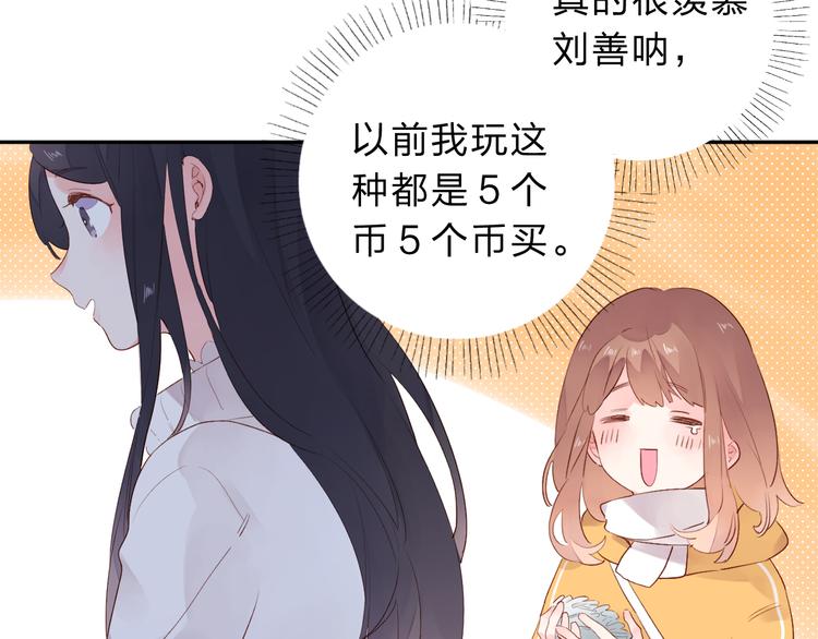 第48话 冬天141