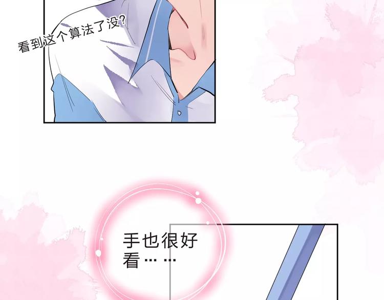 第5话 独处60