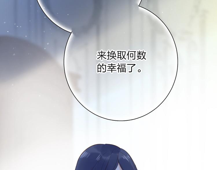 第73话 后悔的代价126