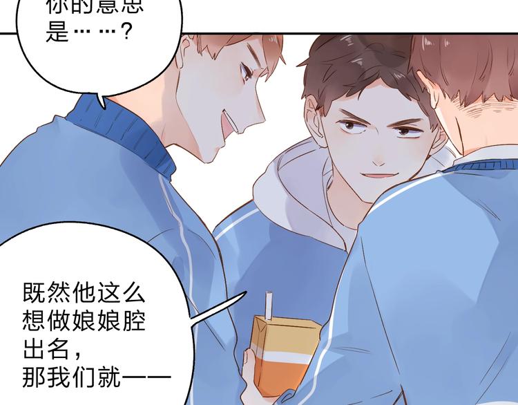 第56话 成长17