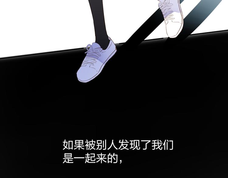 第42话 约会91