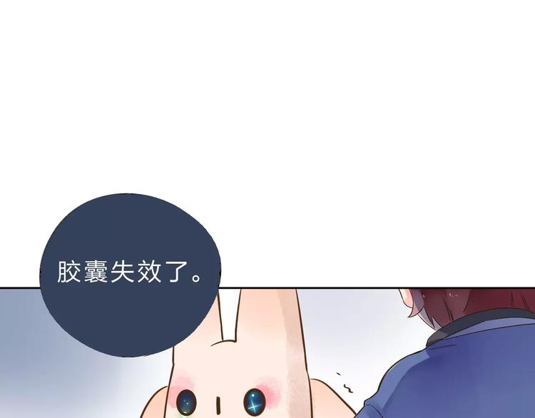 第12话 陪伴78
