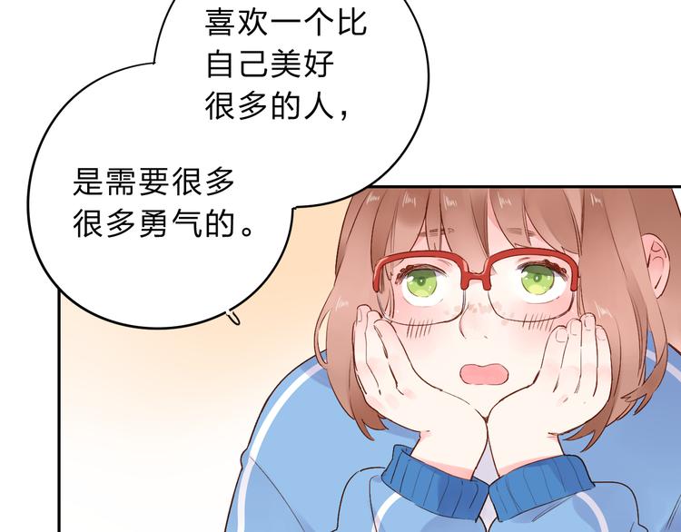 第52话 真正的自己132