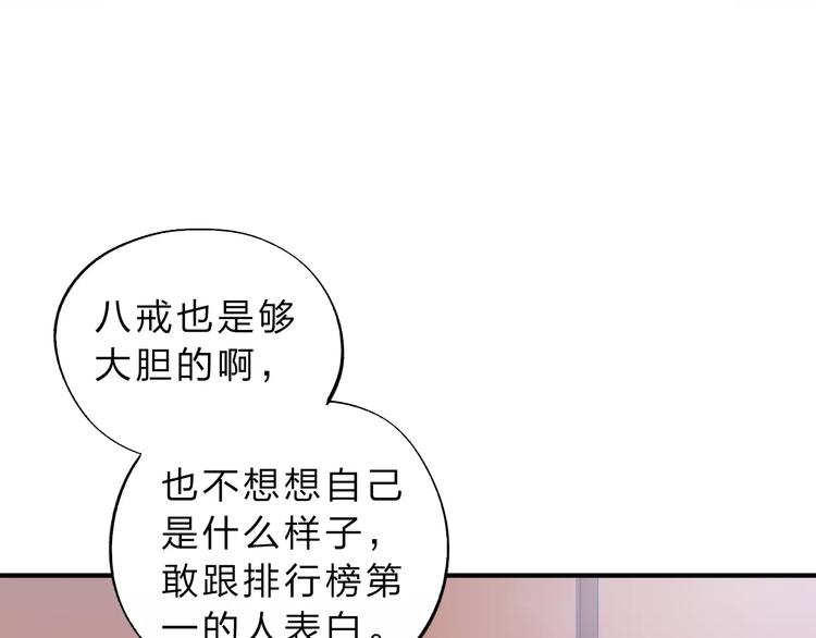 第1话 圈子119
