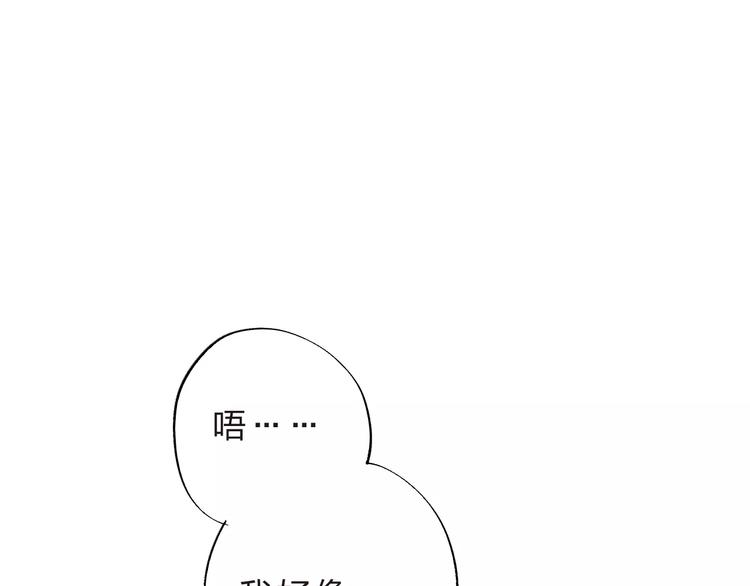第11话 惩罚50
