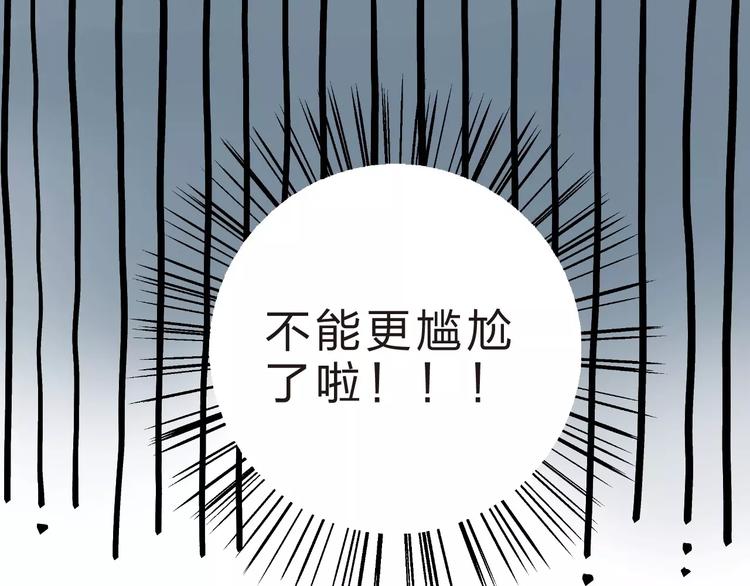 第10话 刘善50