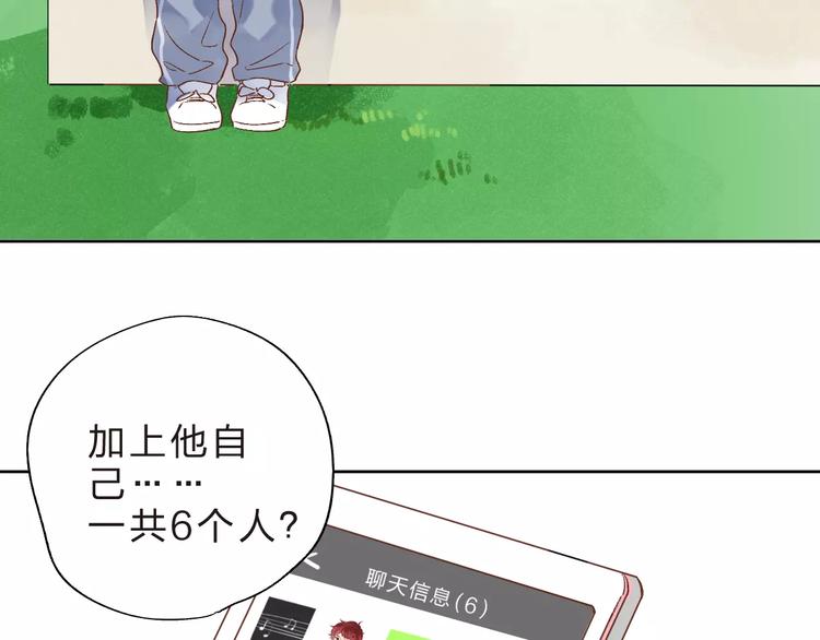 第13话 朋友108