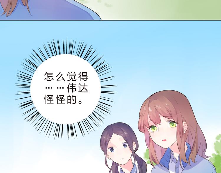 第25话 空白画纸122