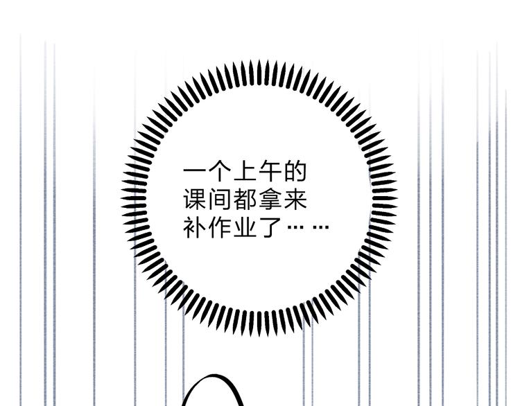 第36话 拉钩28