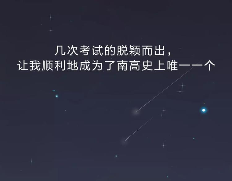 第4话 高二1班4