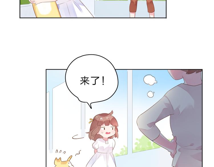 第38话 怪人34