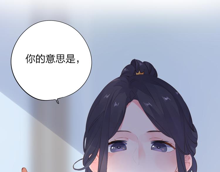 第47话 误会24