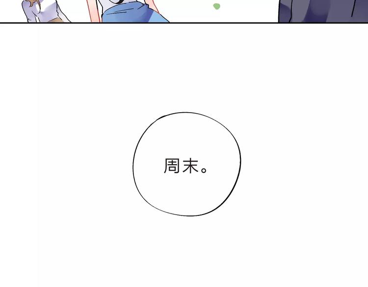 第11话 惩罚21