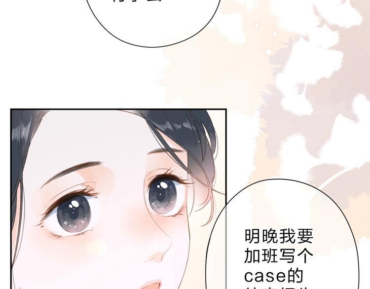 第93话 心声25