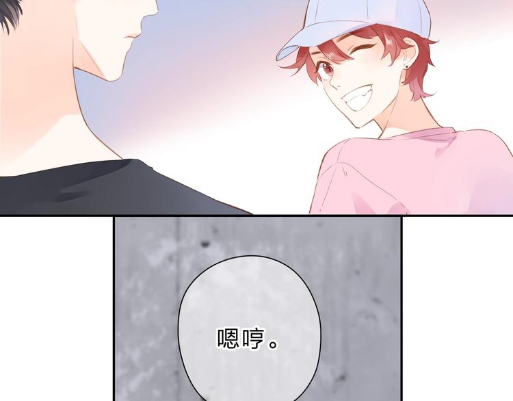第90话 夏之声272