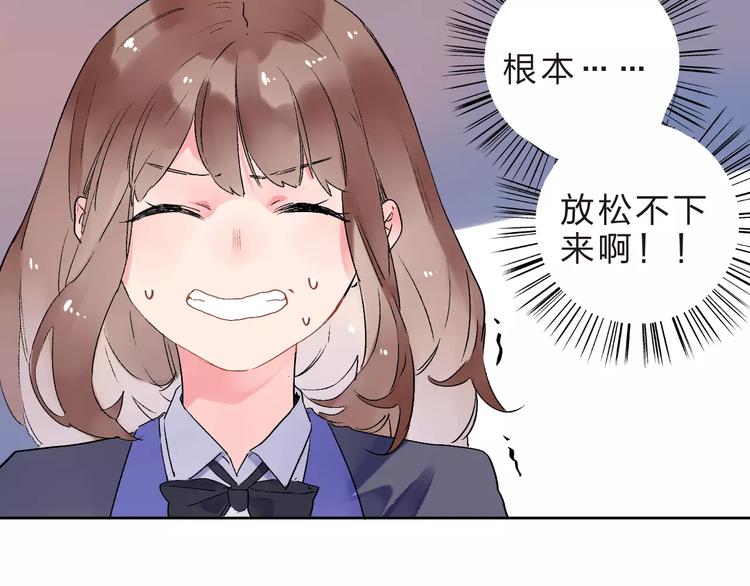 第11话 惩罚39
