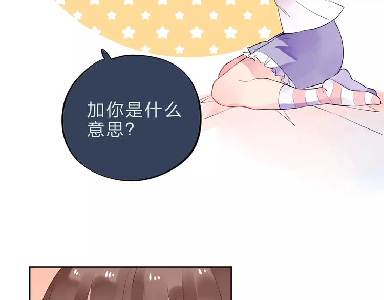 第9话 视线7