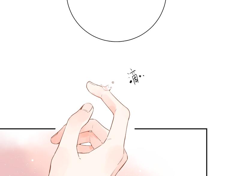 第50话 破裂130