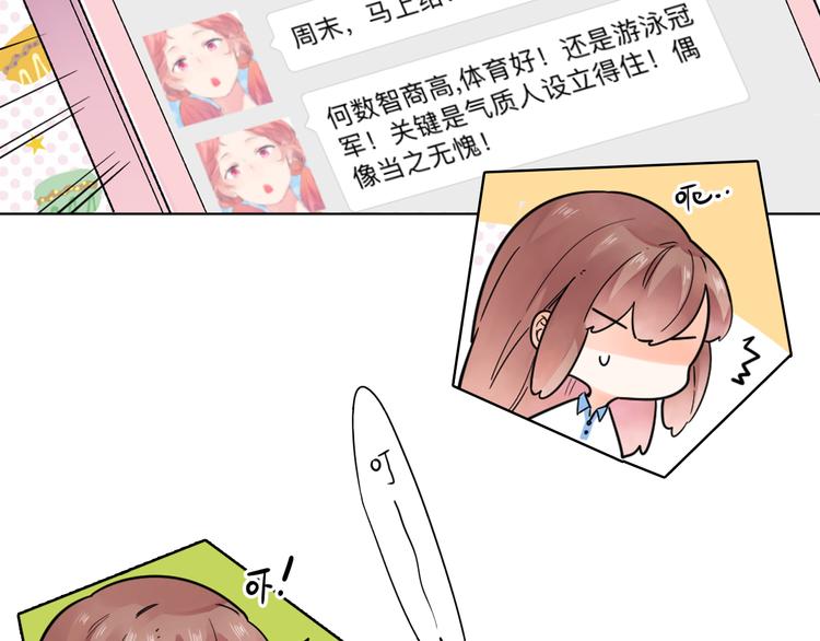 番外 青春谜题12