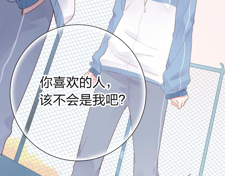 第46话 揭穿180