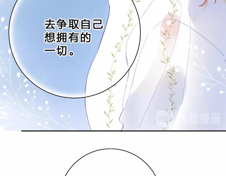 第72话 周末，好久不见43