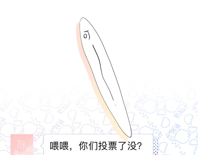 番外 青春谜题2
