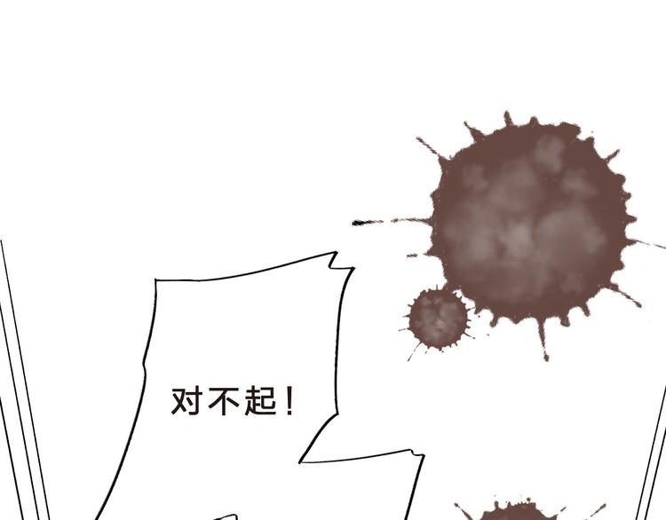 第23话 狼狈21