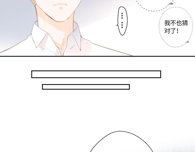 第92话 秋之剪56