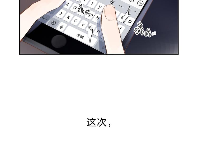 第54话 命运112