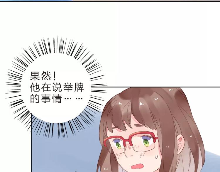 第16话 在意62