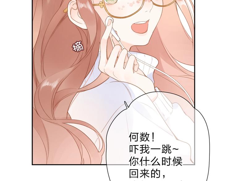 第95话 冬之结41