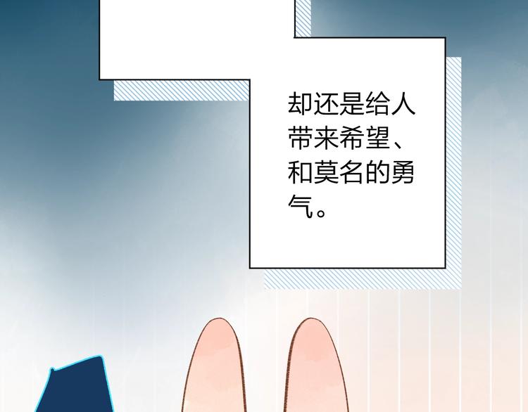 第73话 后悔的代价190