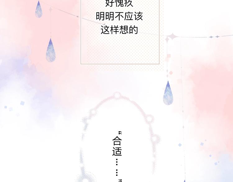 第83话 思念135