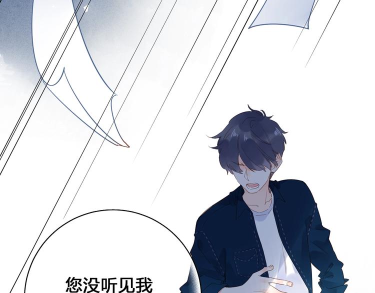 第72话 周末，好久不见111