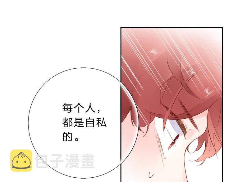 第52话 真正的自己21