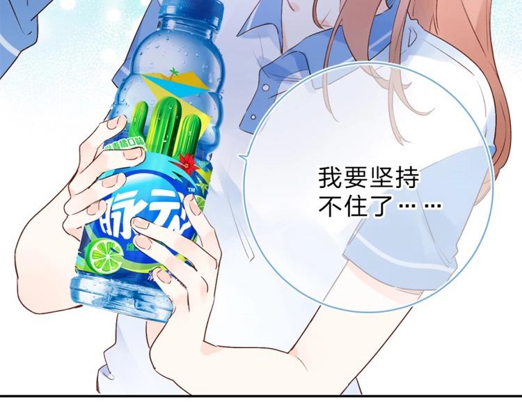 第71话 和自己的约定165